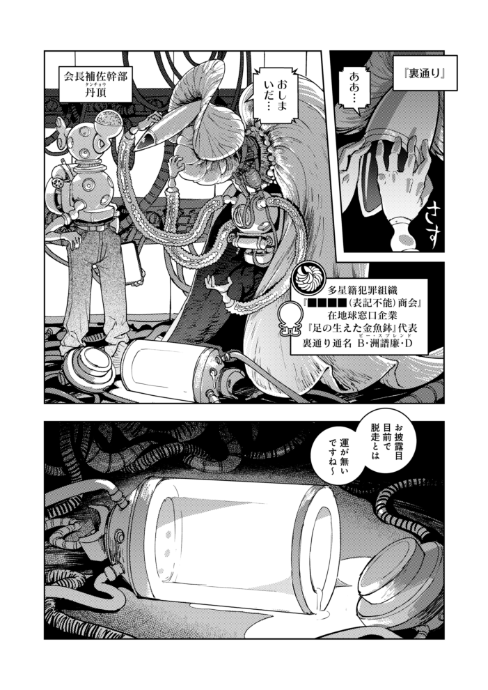 (5/7) 