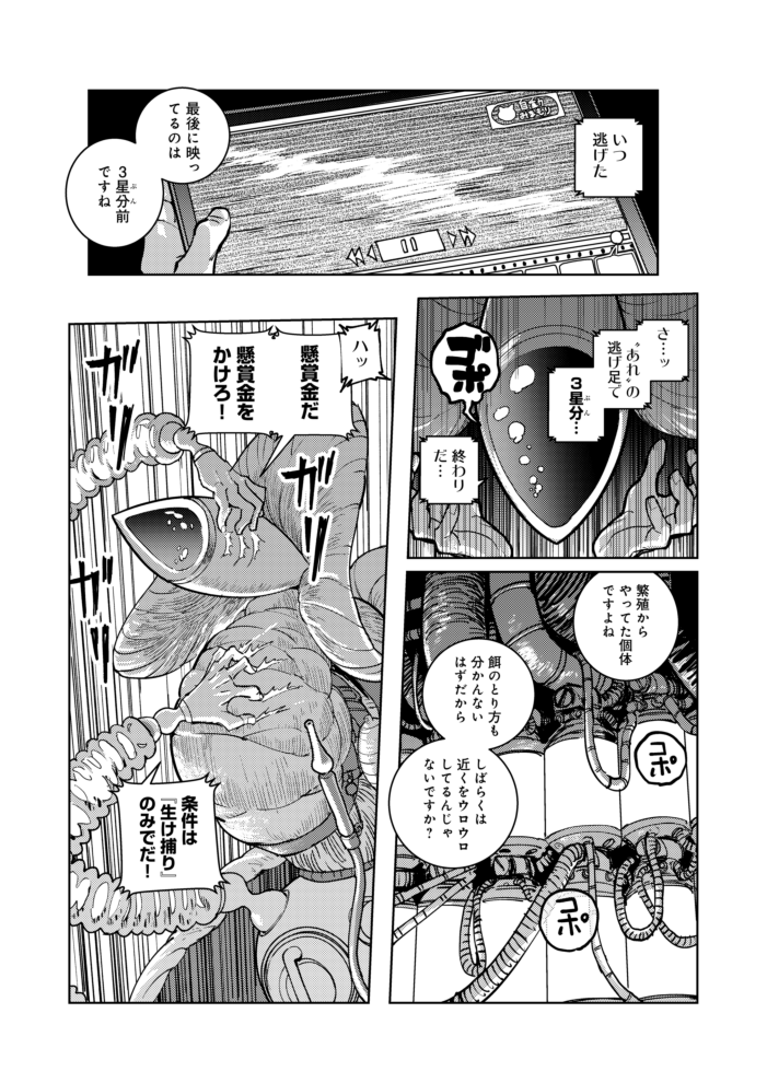 (5/7) 