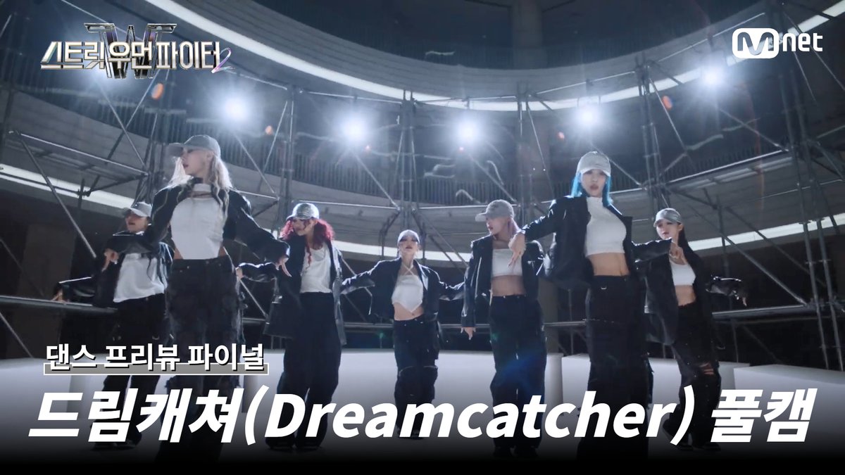 dc7_jcot's tweet photo. 스우파 안본사람 속이기 https://t.co/cTOTai1kta