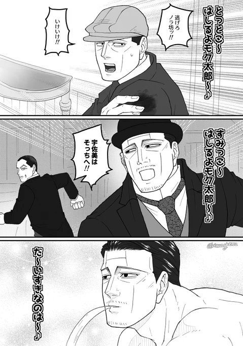 とっとこ🐹 