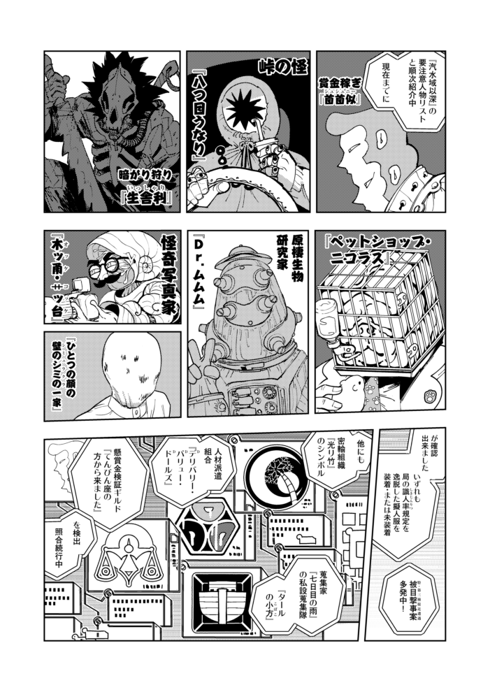 (6/7) 
