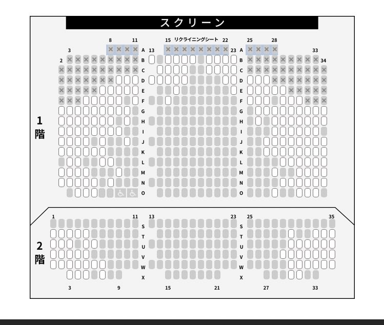 4月の上映より明らかに人入ってる…すご… 
