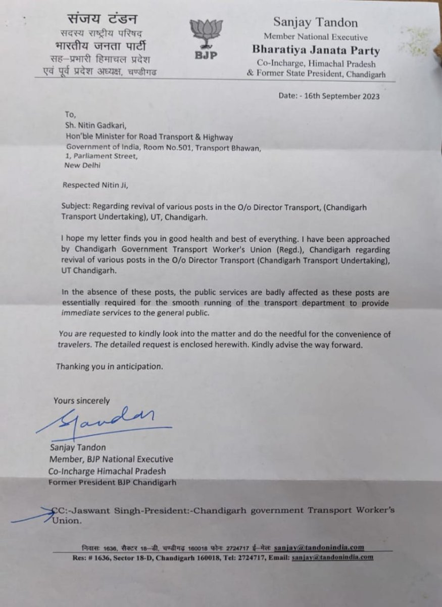 rsbohat3's tweet photo. @nitin_gadkari 
#CTU_CONDUCTOR_DRIVER_POST_REVIVAL

@MORTHIndia @ChdTransport
@chandigarh_admn
@JAGDEVS94074014 @DARPG_GoI @PMOIndia @HMOIndia
Sir,The employment of 189 candidates is in your hands. Plz increase vacancy to 320 as mentioned in notification 01/2023 of CTU https://t.co/35Ndbs1zhn