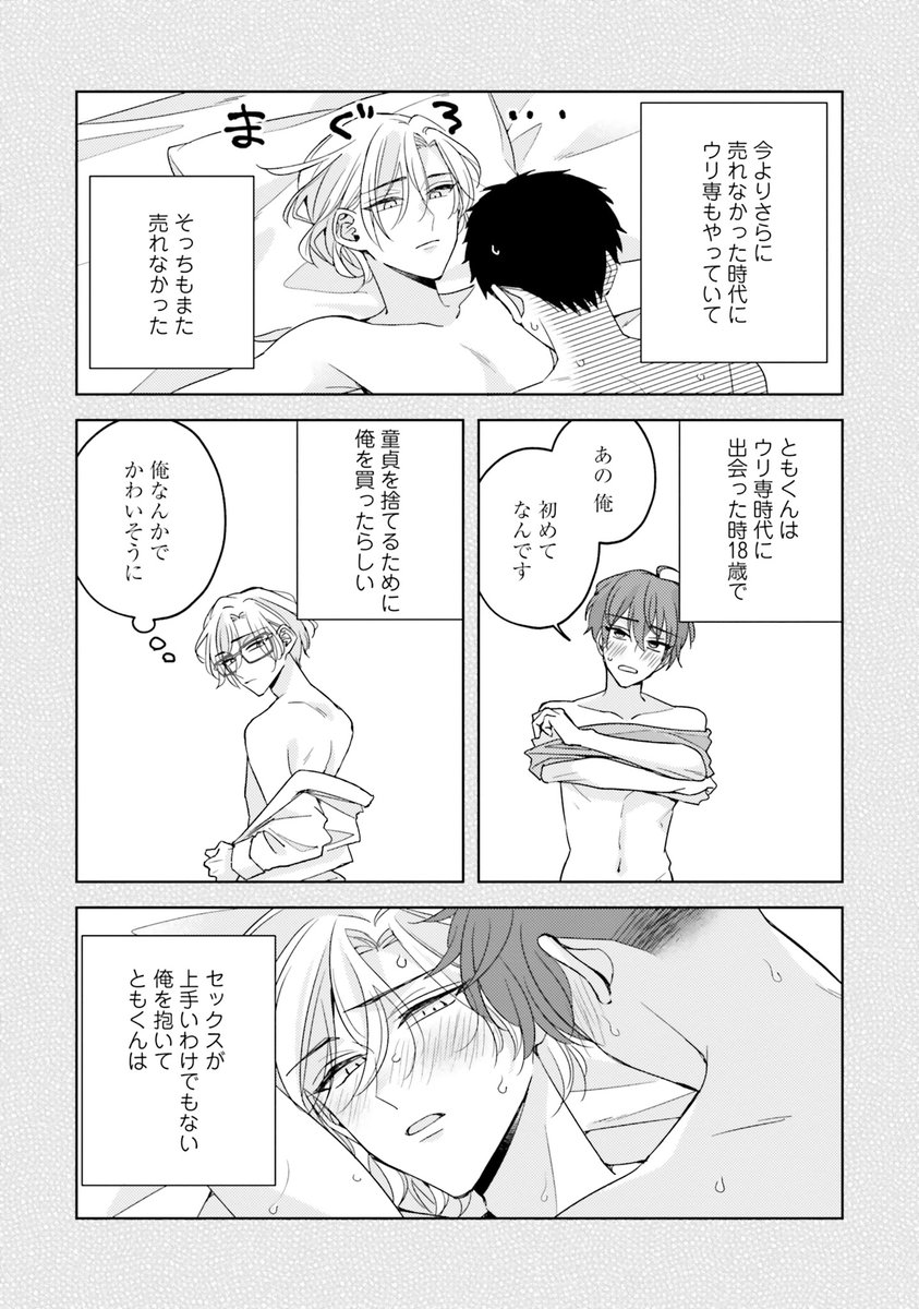 (2/3) 