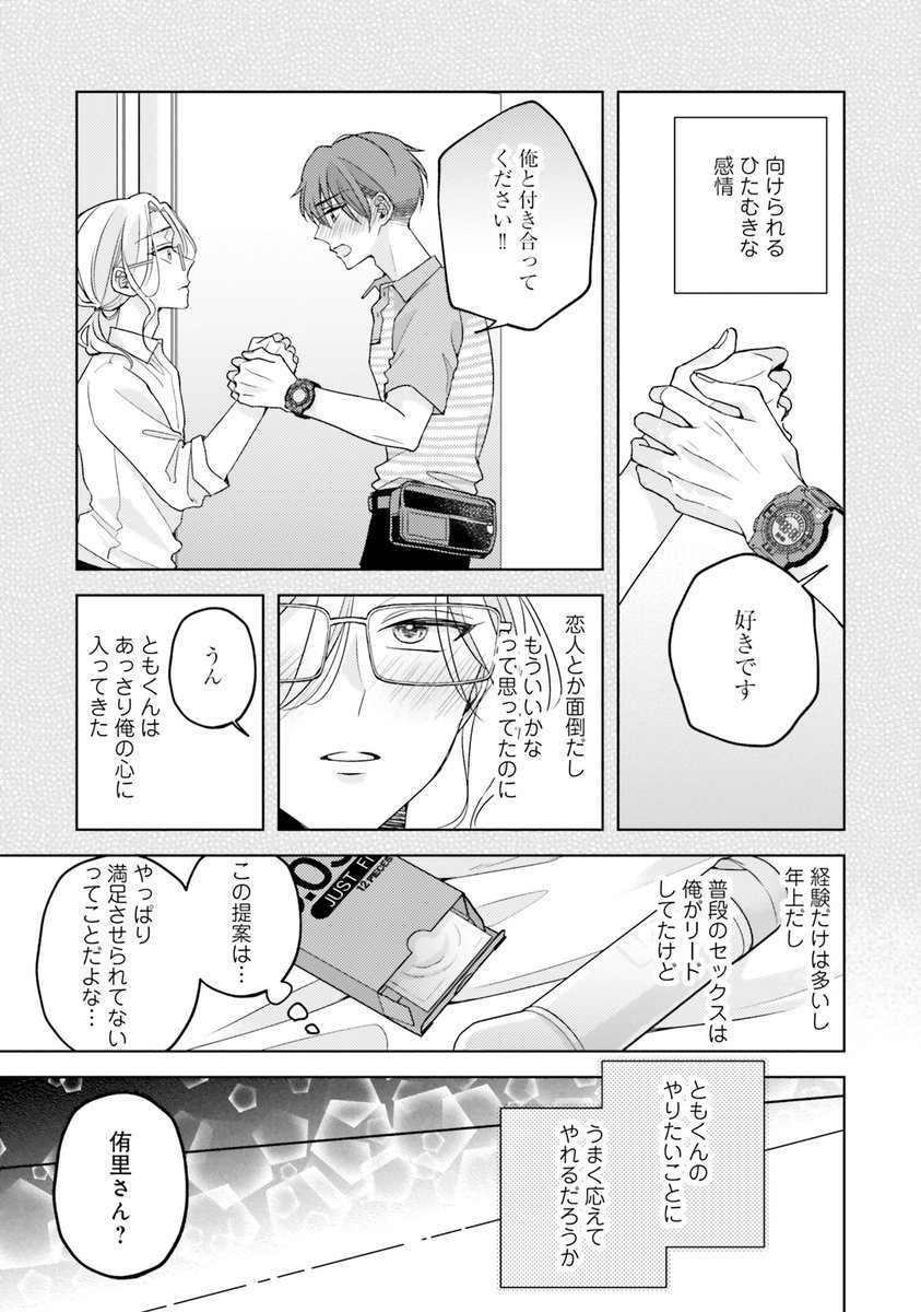 (2/3) 