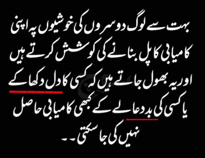 Rumiraja23's tweet image. @jakhar_murtaza(Liar)
Allah ki be awaaz laathi se daro, jhoot bol ker logon se derne se behtar he)
Whatsapp friends group members 🍾👩‍❤️‍💋‍👨🍾and without salary workers(chaploos)
Ready to screenshot
BPS-18 #MSDP #USAID #BISP #Karachi #jacobabad #Sindh
@Hizbullahsolagi @USAID_Pakistan