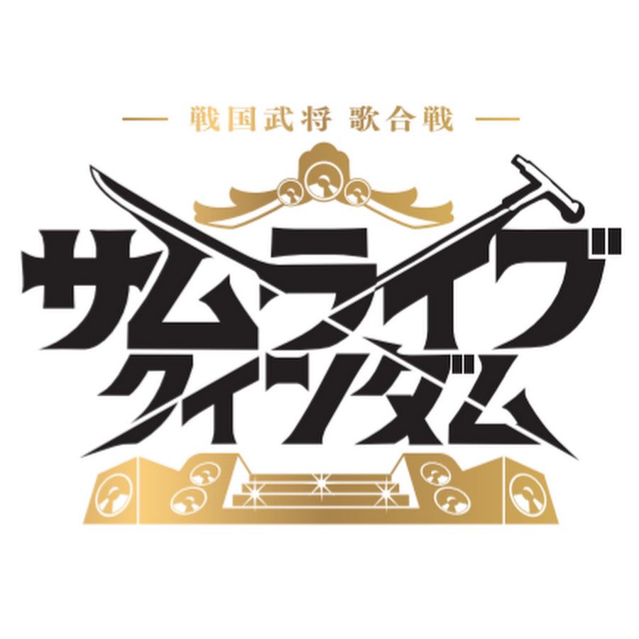 inc_zaza's tweet photo. 🌼⚔11/8配信リリース⚔🌼
11/8リリースの
#サムライブクインダム (@samulive_q )の #TREFOIL -トレフォイル-の楽曲、「 #MANIMANI 」の作詞を #AMAMOGU(@amamogu_ )が担当いたしました❗️
ぜひ聴いてみてください🎶
#音楽クリエイター募集中 https://t.co/LbiahwAoph
