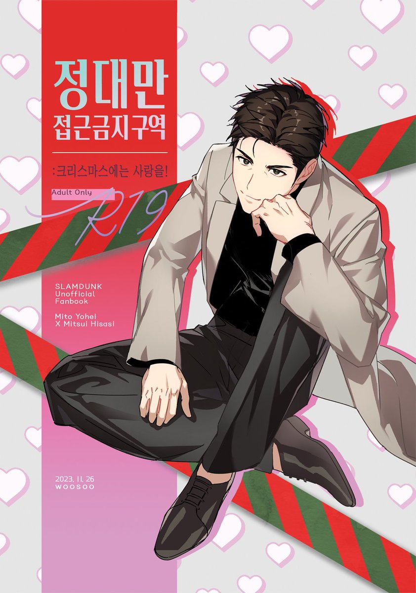 장외거래소[구글도배,구글찌라시 텔 𝑮𝑺𝑬𝑶8]장외거래업체.waq