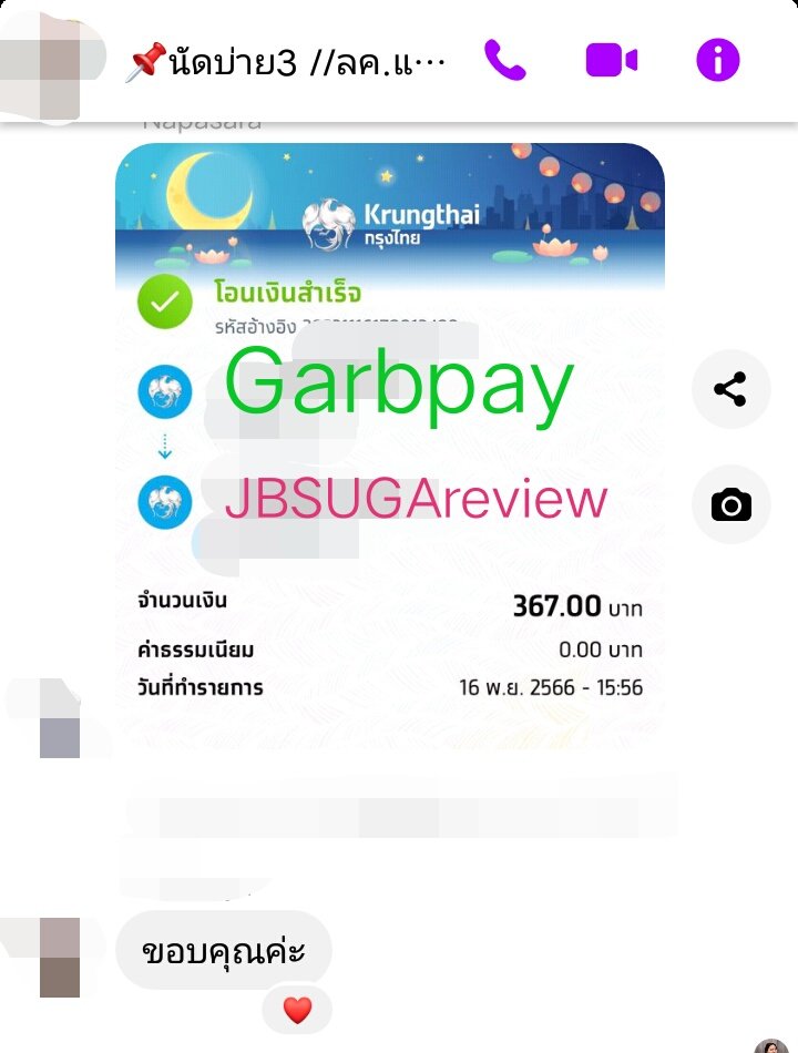 JBSUGA_B's tweet photo. ขอบคุณลูกค้า #Grabpaylater มากๆนะคะที่ไว้ใจมาแลกกับเรา💖💚💜🙏🙇
พรุ่งนี้ใครจะแลกDMมาได้เลยน๊าาา🤩
📌เปิดรับ09.00-19.00น.ทุกวัน
💵รับเงินไปใช้ได้เลย💵
เช็คเครดิต👉 #JBSUGAreview
#spaylater #spay #kpaylater #Paynext #เปย์ทันเด้อ #Lazpaylayer
#แลกเงิน #เงินด่วน #แลกเงินกับJBSUGA https://t.co/aJbfqcE5lN