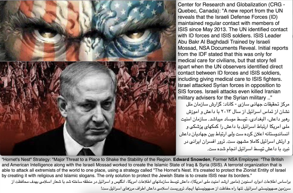 DannysInferno's tweet photo. You're a bit of an idiot. Learn some recent history, it's not difficult.
#Mossad #Mossadists
#JewishSupremacy
Not just a catchy Hashtag! https://t.co/sRD1h3c0TN