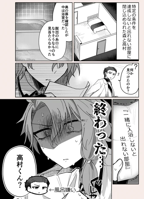 鴎光 