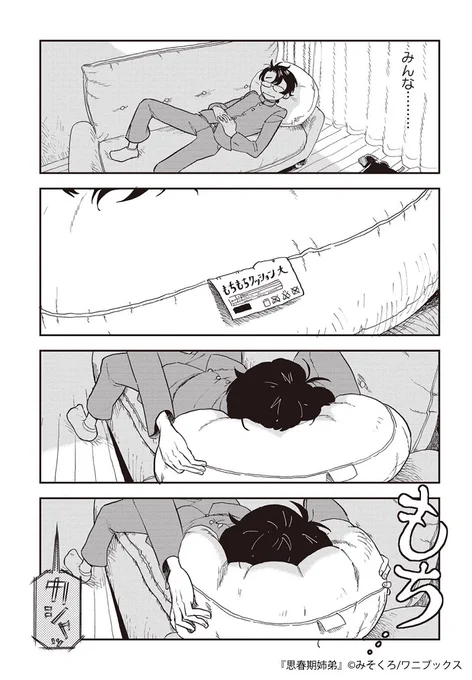 7/10