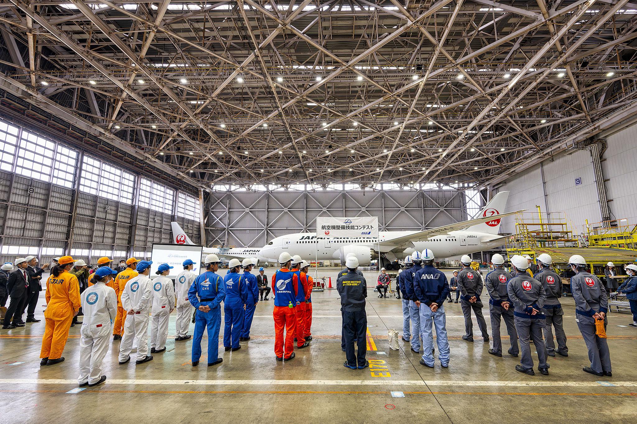 JAEA 日本航空技術協会