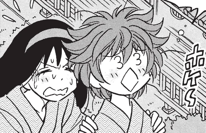 むりやり起こされて頭ぼさぼさの火浦颯美さん愛…

https://t.co/D9gEhlivSw
#ドッジ弾子 #ドッジ弾平 