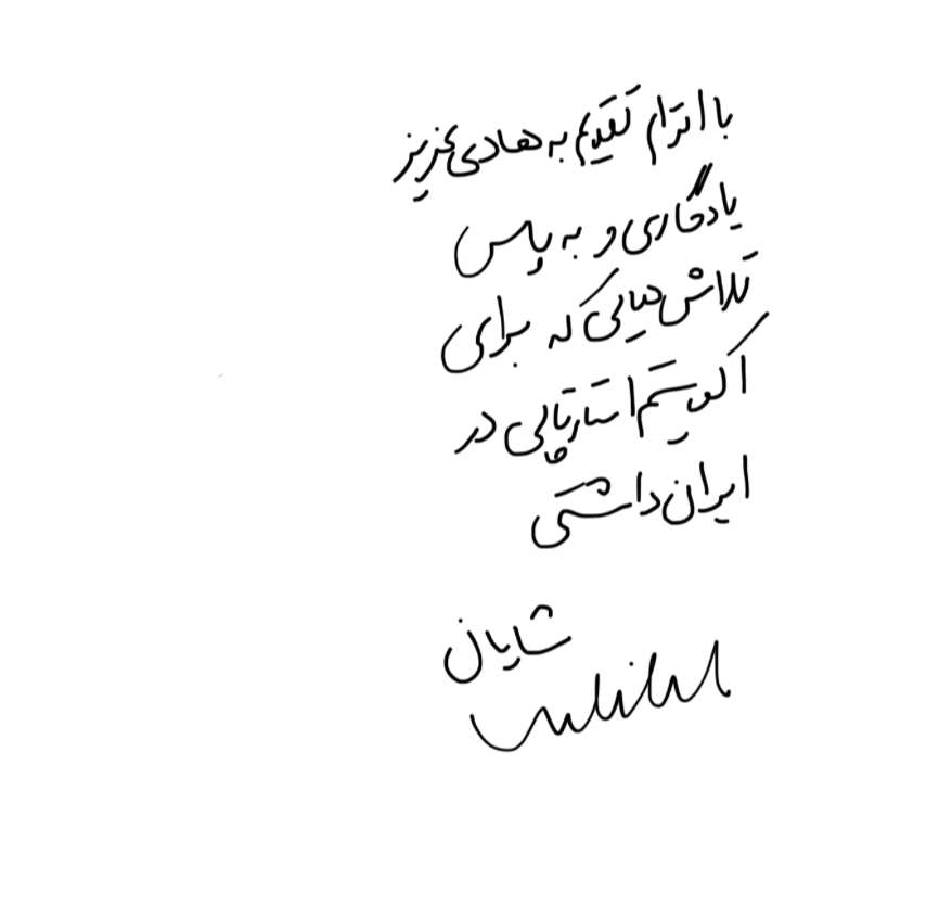 hadifarnoud's tweet photo. کتاب «چند اشتباه رایج یک مدیرعامل» @shayanshalileh خوندم. به زبان ساده خیلی نکات گفته که البته با همش موافق نیستم. توصیه میکنم حتما بخونیدش و به نظرم بهترین بخشش فصل ۳ هست.

دمت گرم و اینکه قابلیت یک سری ویدیو ساختن هم داره شایان https://t.co/HT6tdpUxyd