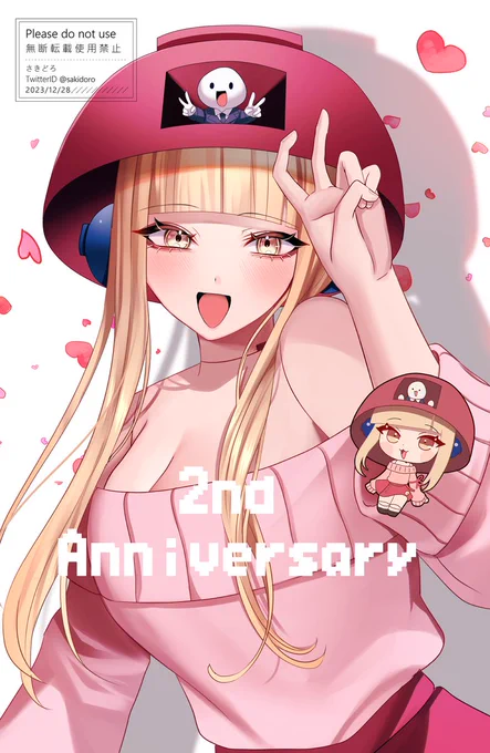 もずくさんおめでとう! #描かせろもずく