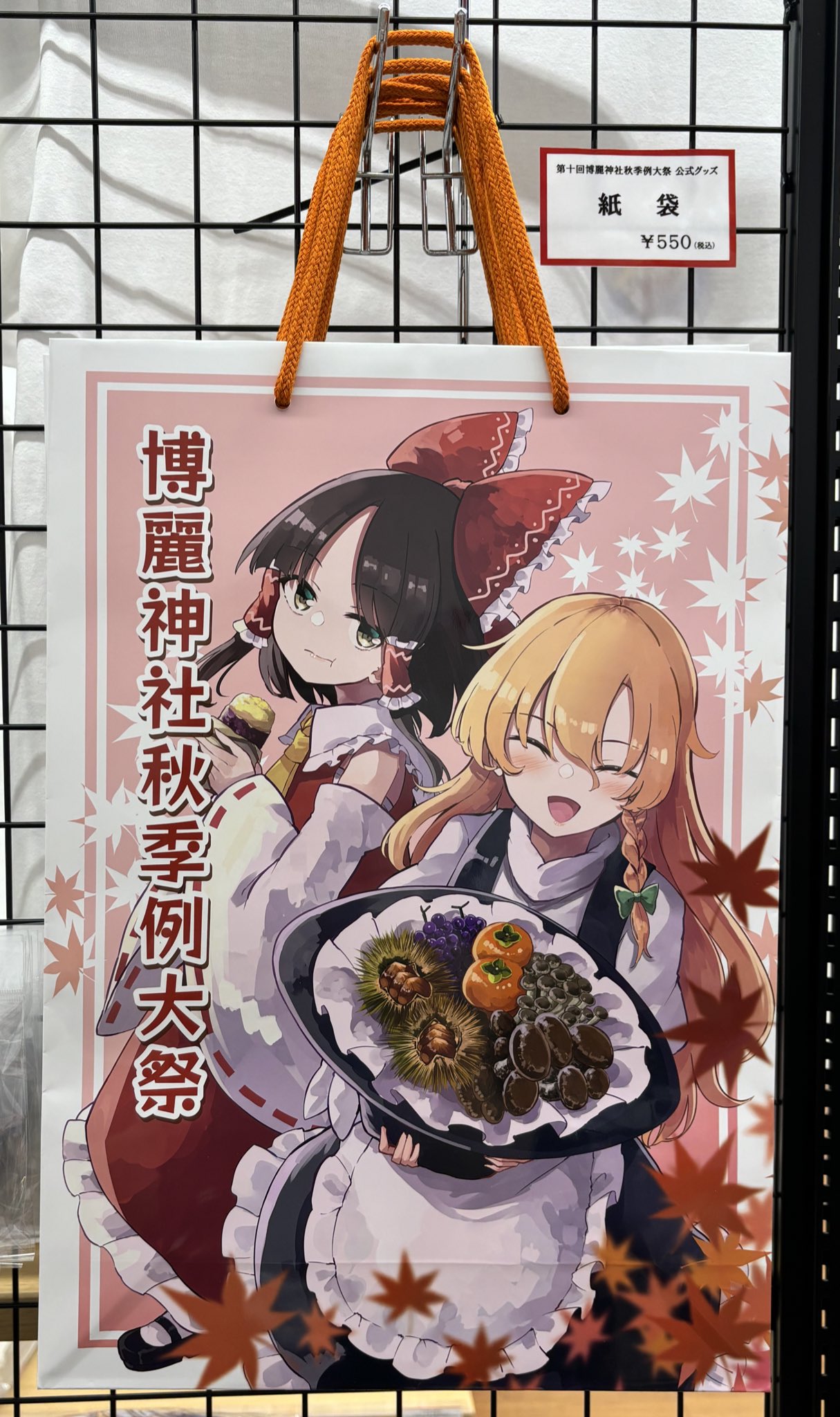 Stream 暁Records | Listen to 秋季例大祭11おまけCD playlist