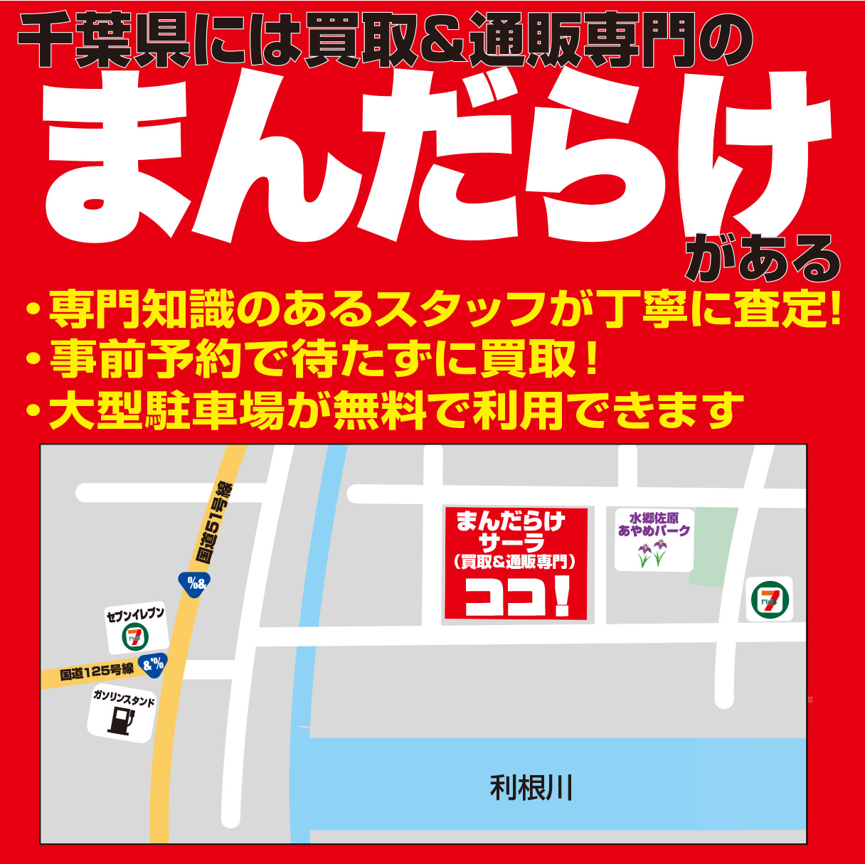 サララ様の専用♡1000円割引‼️ まんだらけSAHRA TOY （サーラ） on X: 