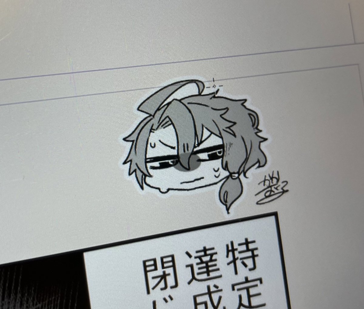 mrせんせとセットで描いてたけど、結局ボツになった村 
