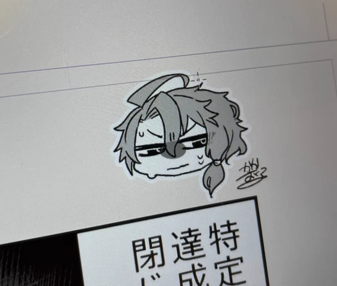 mrせんせとセットで描いてたけど、結局ボツになった村 