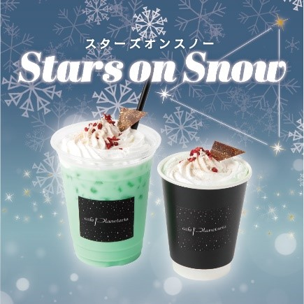 Evenear's tweet photo. 【熟睡プラ寝たリウム -1等星めぐりとギリシャ神話の読み聞かせ -】

プラネタリウムって眠くなるけど、寝ちゃってもいいイベントいいなぁ。枕やブランケットも持参OK！限定ドリンクもかわいい

11.23[木]～11.25[土] コニカミノルタプラネタリア YOKOHAMA
https://t.co/exp2fEsNFI https://t.co/ssRrdtQU4C