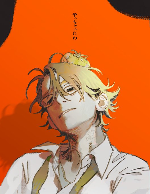 syudou()様の新曲「やっちゃったわ」  イラスト・動画担当はヤスタツです。  よろしくお願いします～! 