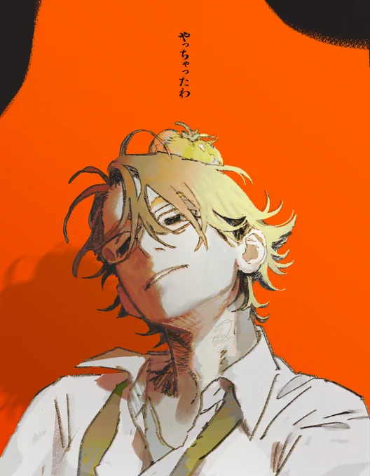 syudou()様の新曲「やっちゃったわ」  イラスト・動画担当はヤスタツです。  よろしくお願いします～! 