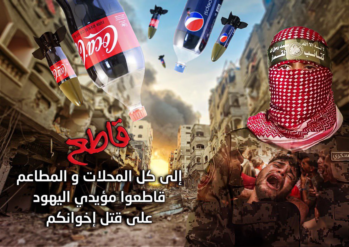 anesmansory's tweet photo. تدشين حملة عربية ودولية على وسم #المقاطعه_واجبه_شرعا استجابة للفتوى التي اصدرها 
سماحة الشيخ @AhmedHAlKhalili المفتي العام في سلطنة عمان الذي افتى بأنه يرى المقاطعة واجبة على المسلم
ادعو الجميع التفاعل https://t.co/CJpx8sLz4h