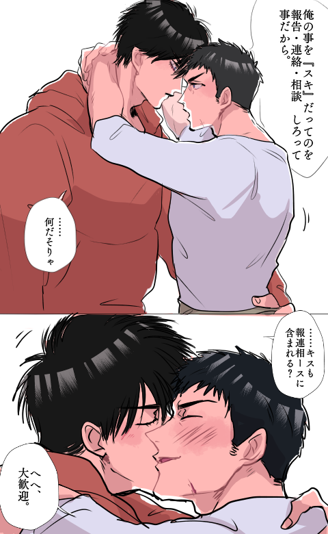 流三

ホウレンソウ 