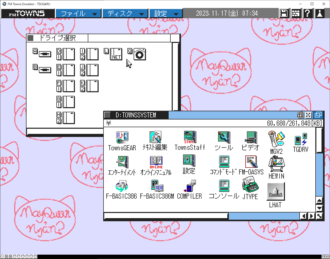 FM TOWNS F-BASIC386コンパイラV1.1 & V2.1() FM TOWNS F-BASIC386コンパイラV1.1 & V2.1()