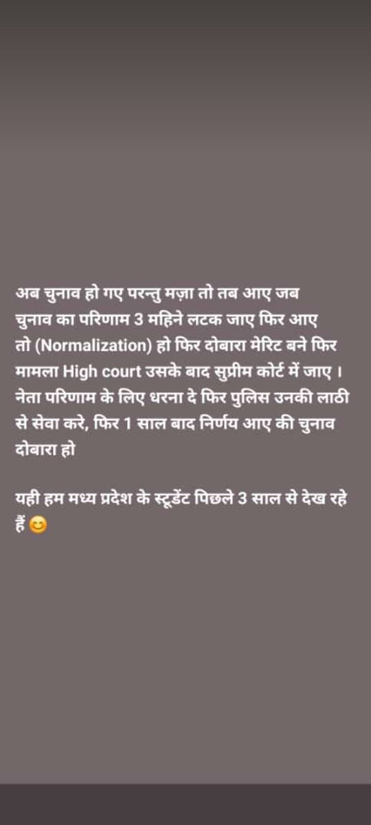 MadhyaP51392009's tweet photo. #mptet_51000 
#MadhyaPradeshElection2023  #MadhyaPradesh  #MadhyaPradeshElections2023  
#MPElections2023  #MPElection  #MPElection_2023 https://t.co/zpUX66MhVB