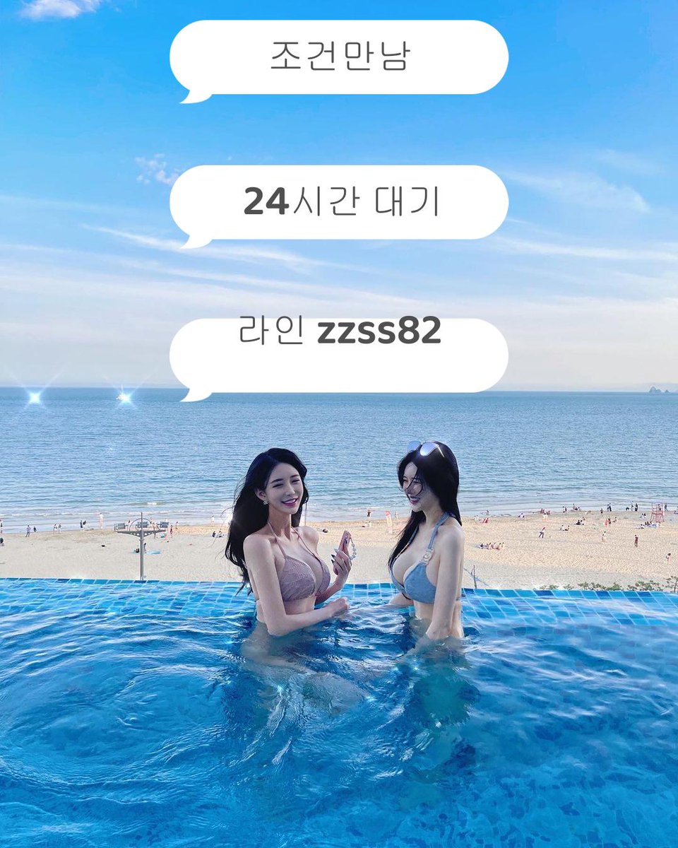 UnclePs29155808's tweet photo. #전지역 #성인용품 #신안군 #건전데이트 #��미조건만남 #달천동 https://t.co/LA32WtlBZ3