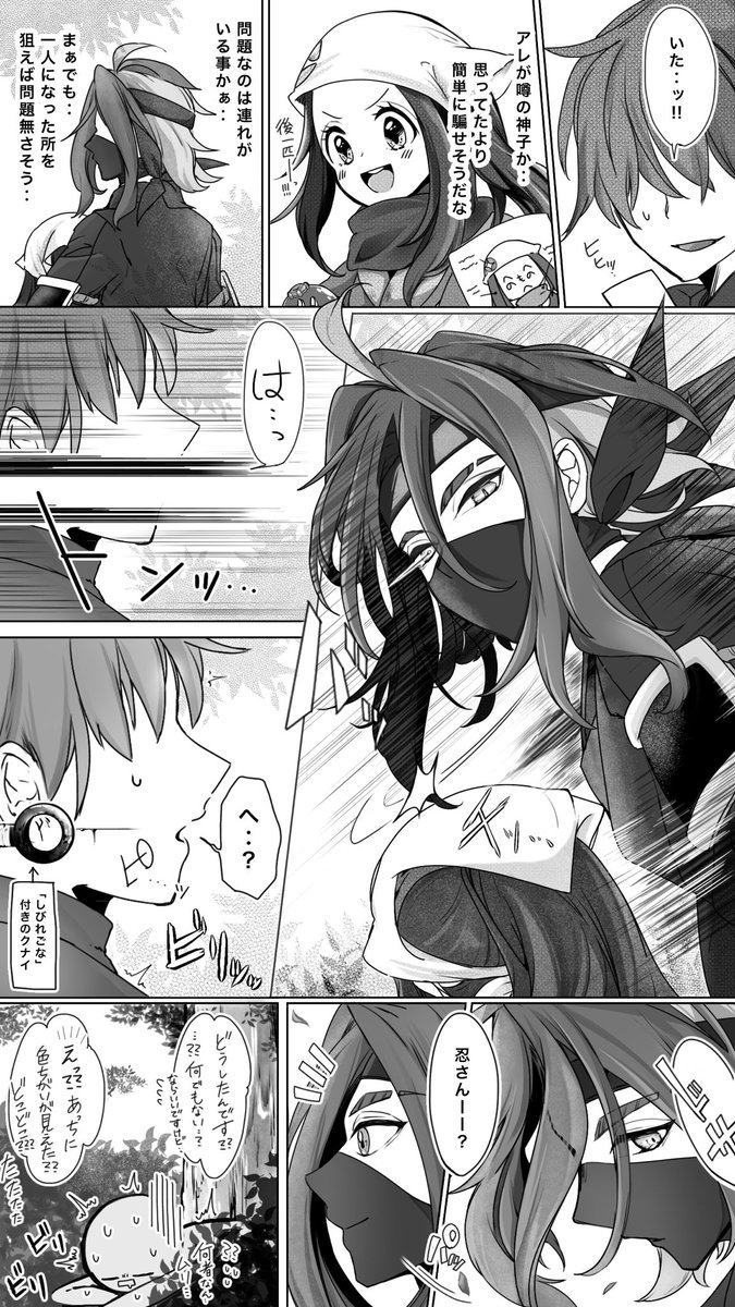 💎🥷ニキ(強幻覚)‥再稿 