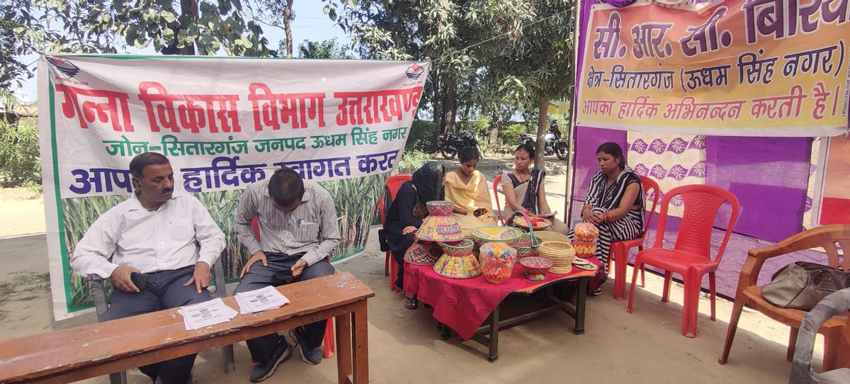 viksitbharat_'s tweet photo. * हमारा संकल्प विकसित भारत * कार्यक्रम अंतर्गत ग्राम पंचायत बिरिया विकासखंड सितारगंज में विभिन्न विभागों द्वारा स्टॉल लगाई गई तथा लाभार्थियों को लाभान्वित कर विभागीय योजनाओं का प्रचार प्रसार किया गया। https://t.co/5859RuVPUs