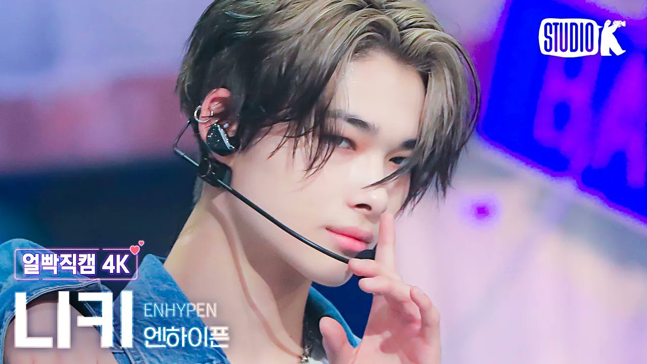 ENHYPEN NI-KI JAPAN FANBASE on X: ENHYPEN NI-KI JAPAN FANBASE on X: