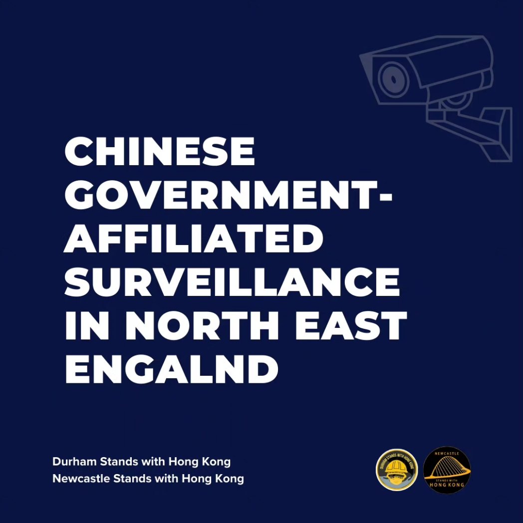 nclhk's tweet photo. [Councils in North East England using Chinese state-linked surveillance products]

#DurhamStandswithHK and #NewcastleStandswithHK have jointly released a report examining the usage of surveillance products affiliated with the Chinese government by councils in the North East https://t.co/fJDGJczQJn