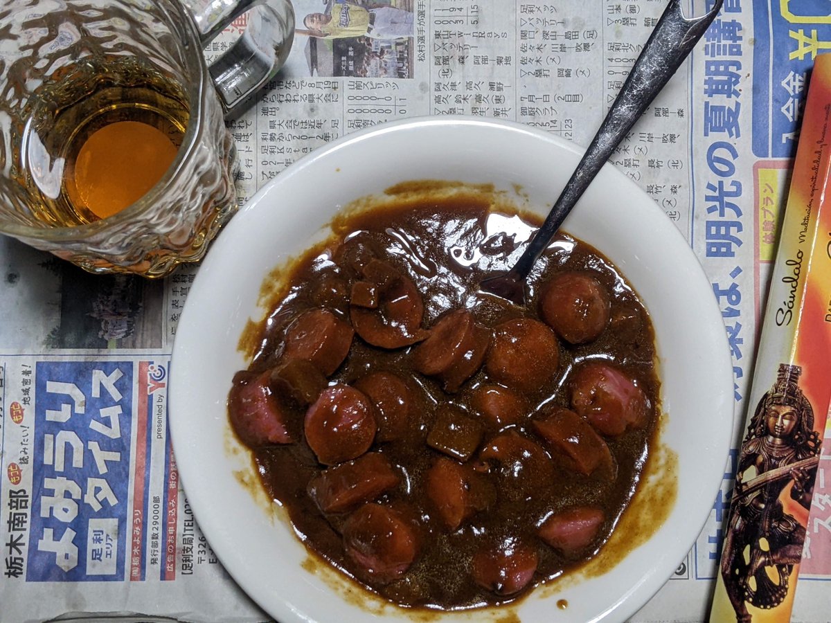 鬼ころしのウィリー tweet media