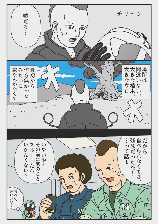 (2/2)色々入っとるよ