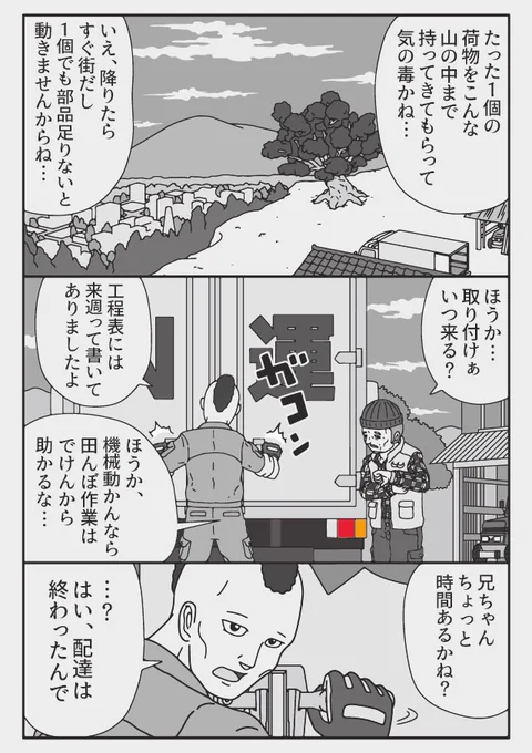 (2/2)色々入っとるよ