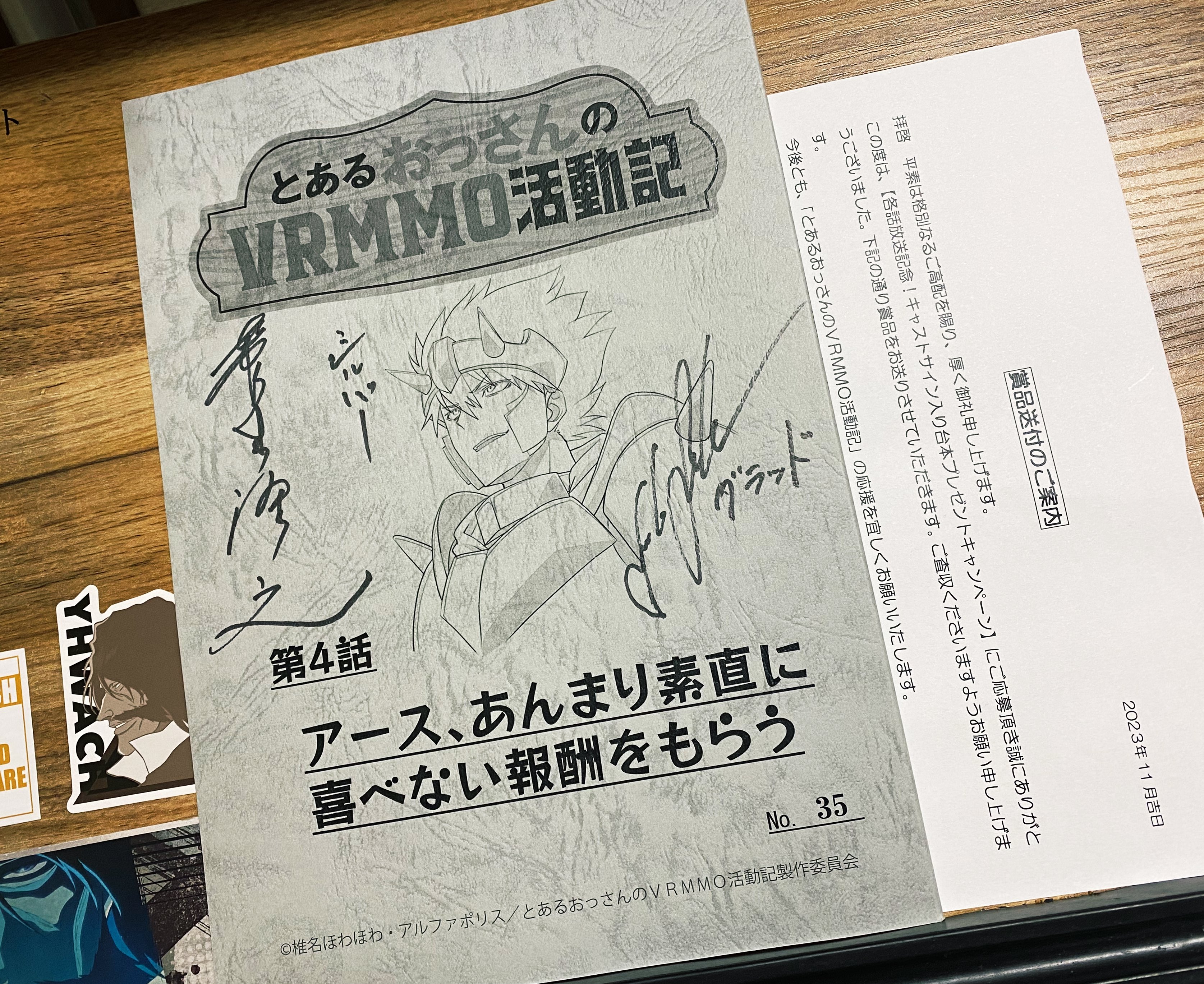 伽藍堂くゆがは原稿をする on X: 