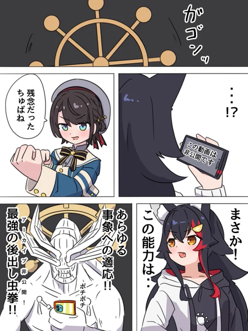 #プロテインザスバル #みおーん絵
布瑠部由良由良(昨日のつづき) 