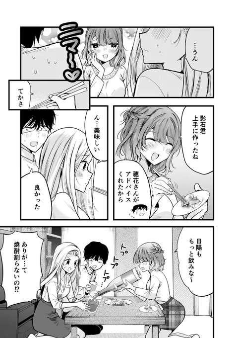 3/4