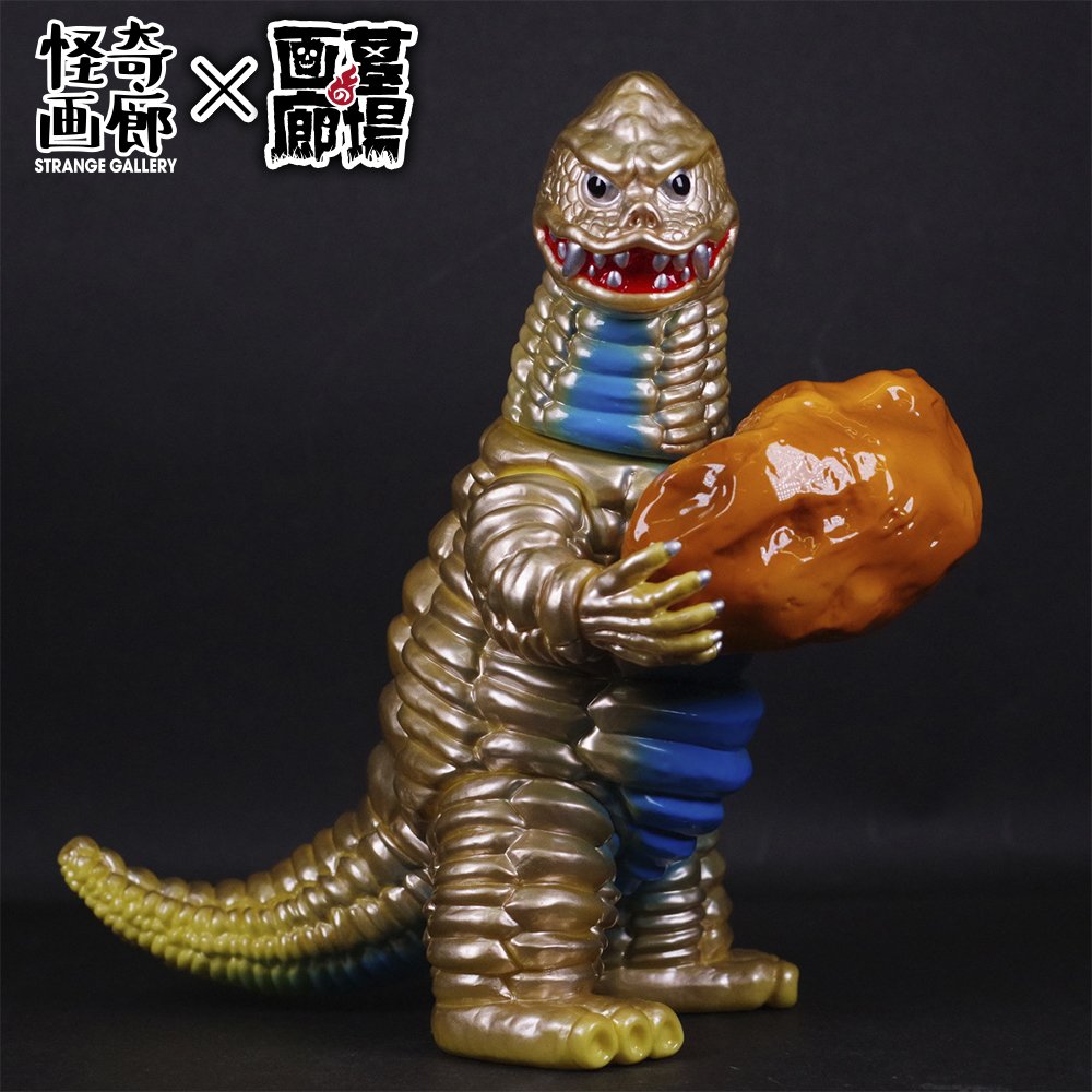 墓場の画廊 ブルマァク ジャイアントレッドキング ハワイカラー ソフビ 
