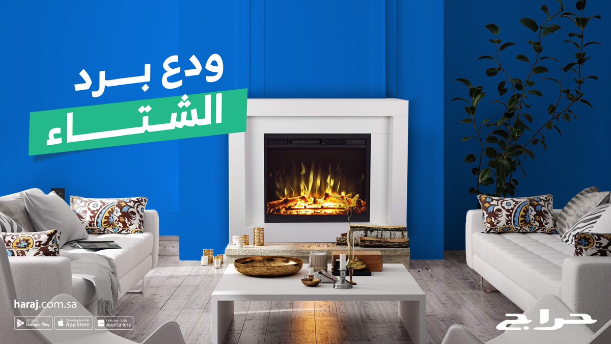 حراج tweet media