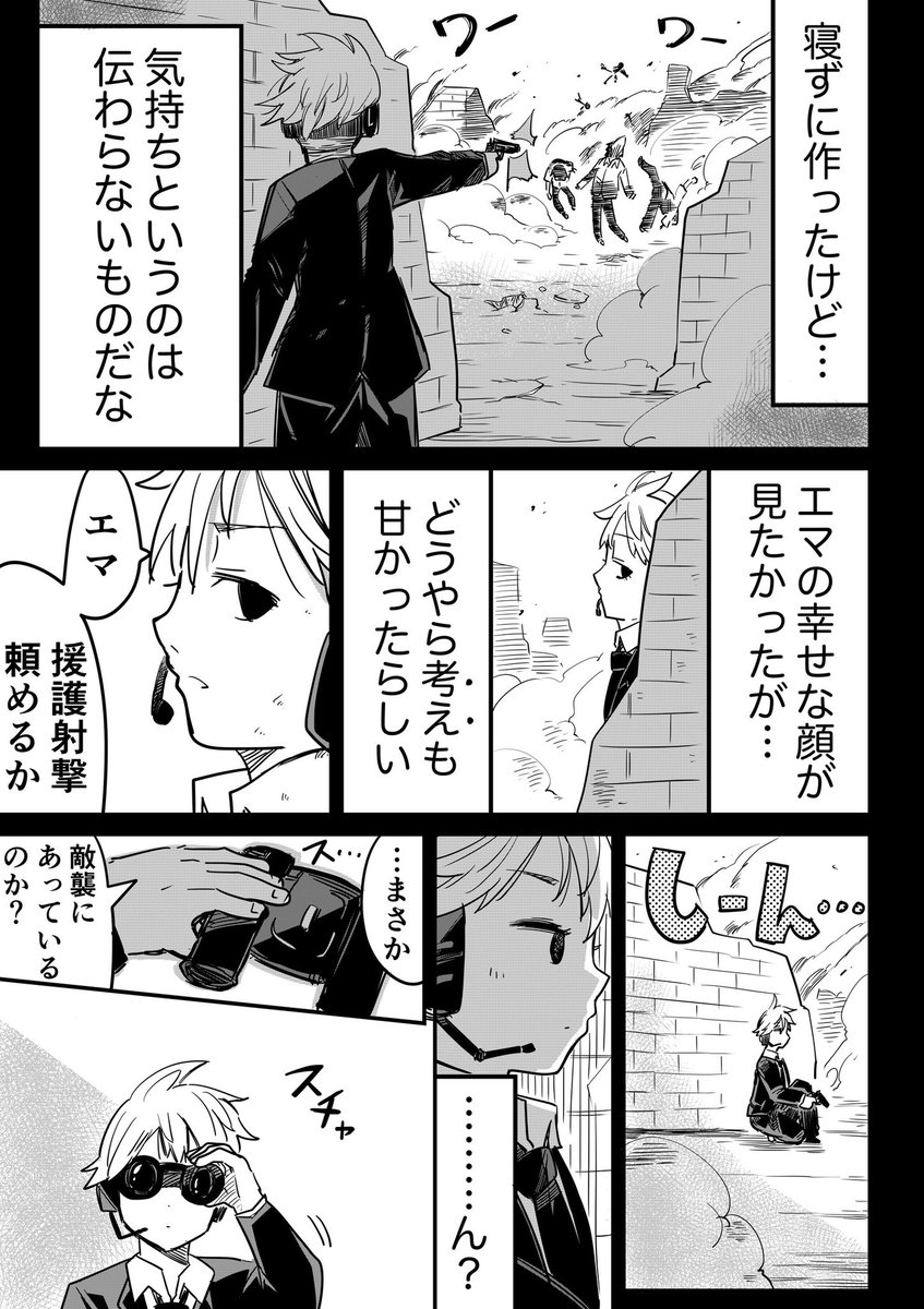 (2/2)