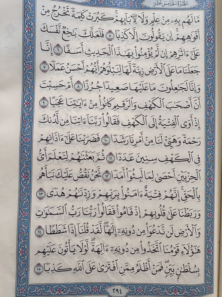Shaikh_G9's tweet photo. اللهم يا رحمن يا رحيم انزل رحمتك التي وسعت كل شيء على عبدك #غنيم_احمد_الذويخ

اللهم ارحمه و اعف عنه بقدر اشتياقنا اليه

اللهم اجعل قبرة روضةً من رياض الجنة

اللهم اجعله مع النبيين والصديقين والشهداء

اللهم ارفع منازله وارزقه جوار نبيك محمد صلى الله عليه وسلم وشفاعته.

#يوم_Iلجمعه https://t.co/Aw1ieGGpXG
