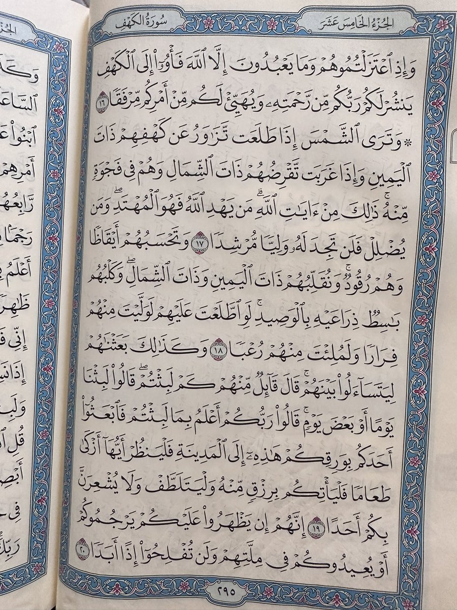 Shaikh_G9's tweet photo. اللهم يا رحمن يا رحيم انزل رحمتك التي وسعت كل شيء على عبدك #غنيم_احمد_الذويخ

اللهم ارحمه و اعف عنه بقدر اشتياقنا اليه

اللهم اجعل قبرة روضةً من رياض الجنة

اللهم اجعله مع النبيين والصديقين والشهداء

اللهم ارفع منازله وارزقه جوار نبيك محمد صلى الله عليه وسلم وشفاعته.

#يوم_Iلجمعه https://t.co/Aw1ieGGpXG