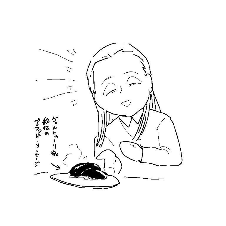 おもてなし 