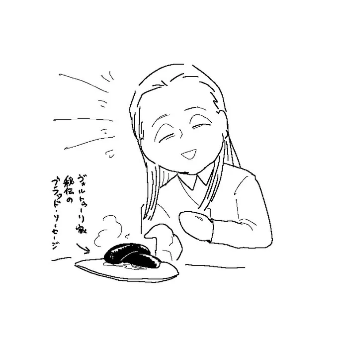 おもてなし 
