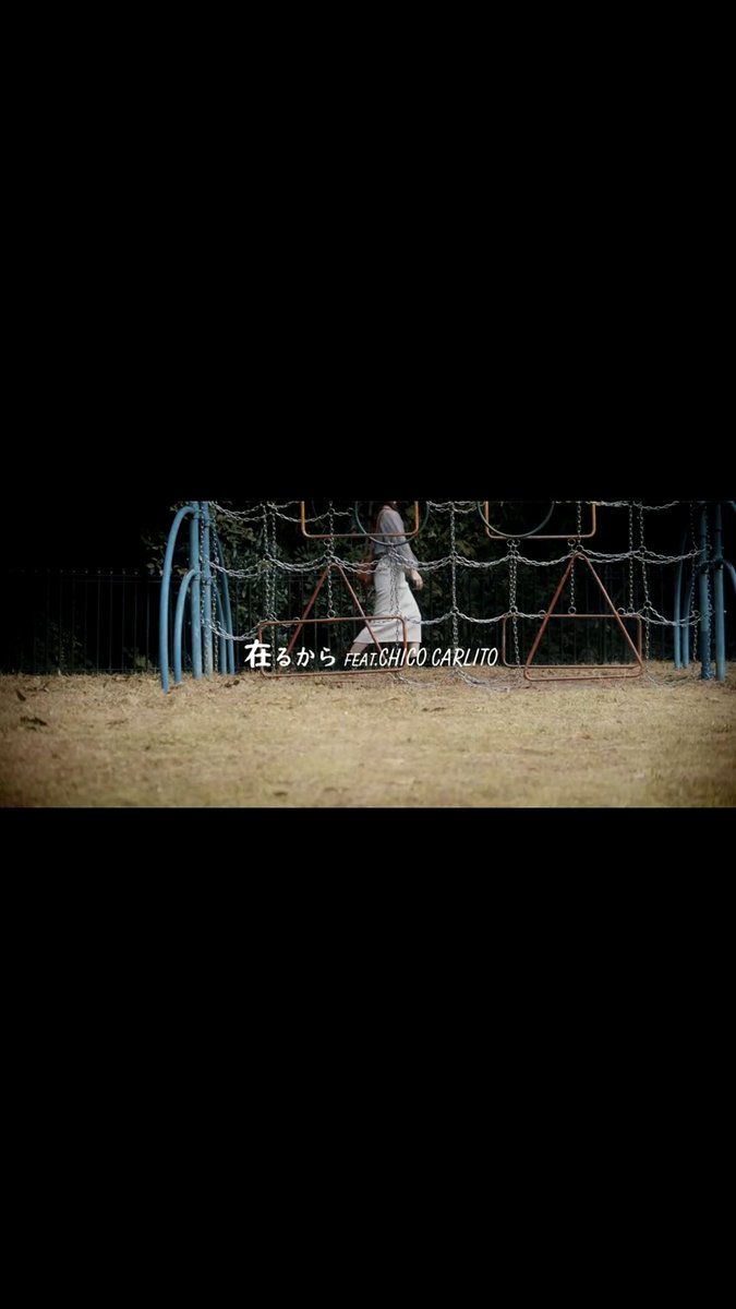 公開数分前🔥
在るから feat CHICO CARLITO
お楽しみに🙌
<a href="/unten1993/">CHICO CARLITO</a> 
<a href="/s_soundz/">𓆟シェン・プレミアム𓆟</a> 
<a href="/ABLOABLO/">ABLO</a> 

youtu.be/YUjV7NVa4uE